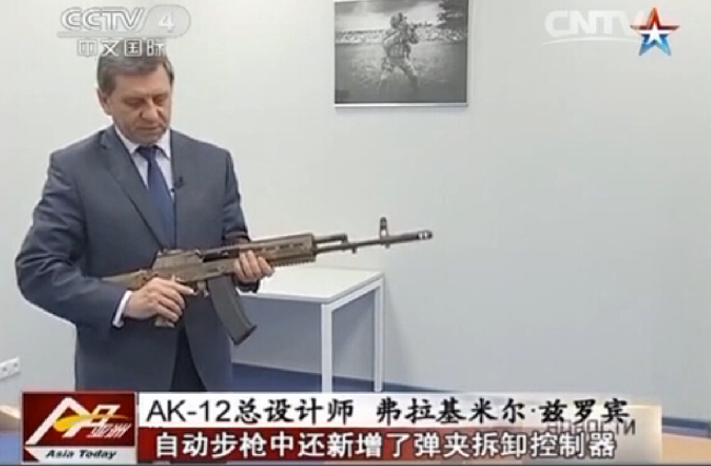 AK-12步枪总设计师佛拉基米尔·兹罗宾手握AK-12步枪。图片来源：央视视频