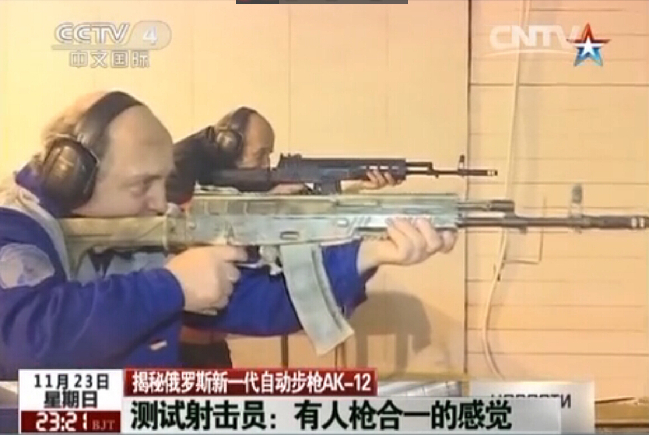 俄新一代自动步枪AK-12明年起服役 将年产5万支【2】