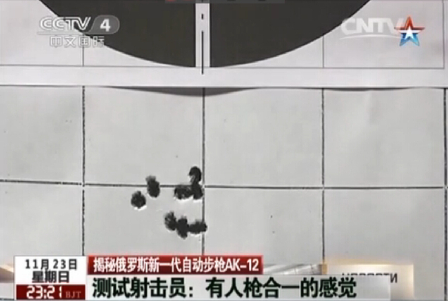 俄新一代自动步枪AK-12明年起服役 将年产5万支【3】