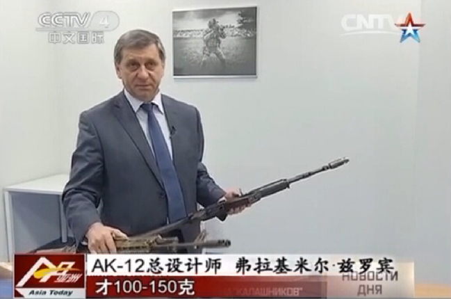 俄新一代自动步枪AK-12明年起服役 将年产5万支【8】