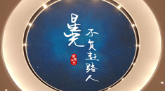 强军新征程 跑出加速度 | 微视频 ·赶路人