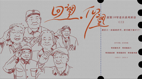 回望·仰望③丨我们八一农场的洋芋，特号帽子装不下！