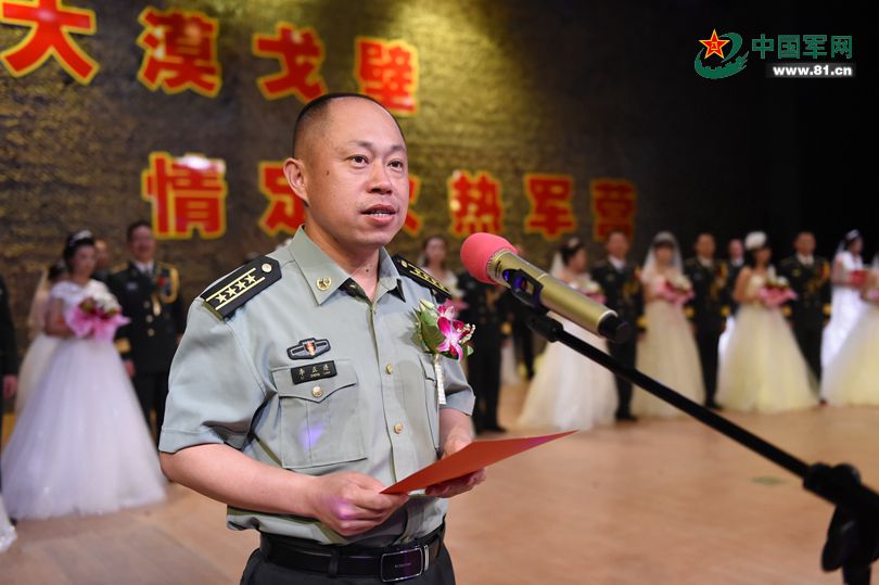 第二炮兵某旅为25对新人举办集体婚礼