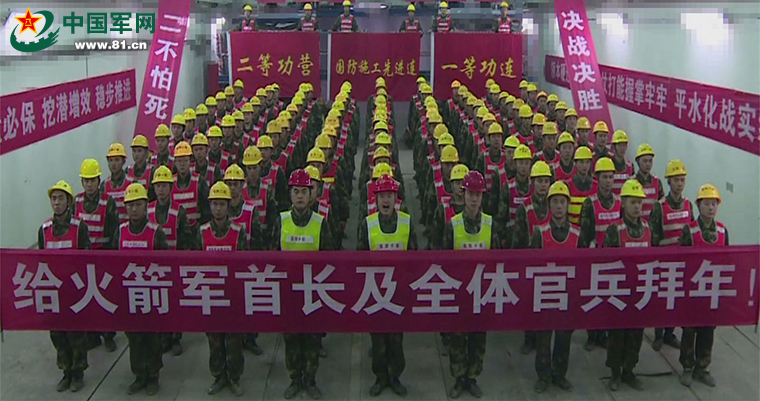 新年就是要"火",火箭军某旅一线官兵给您拜年啦!