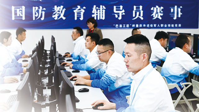 国防教育辅导员成为新职业