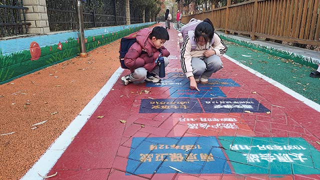 这条希望路，化身为一本摊开的爱国主义教育“立体教科书”