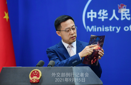 2021年9月15日外交部发言人赵立坚主持例行记者会