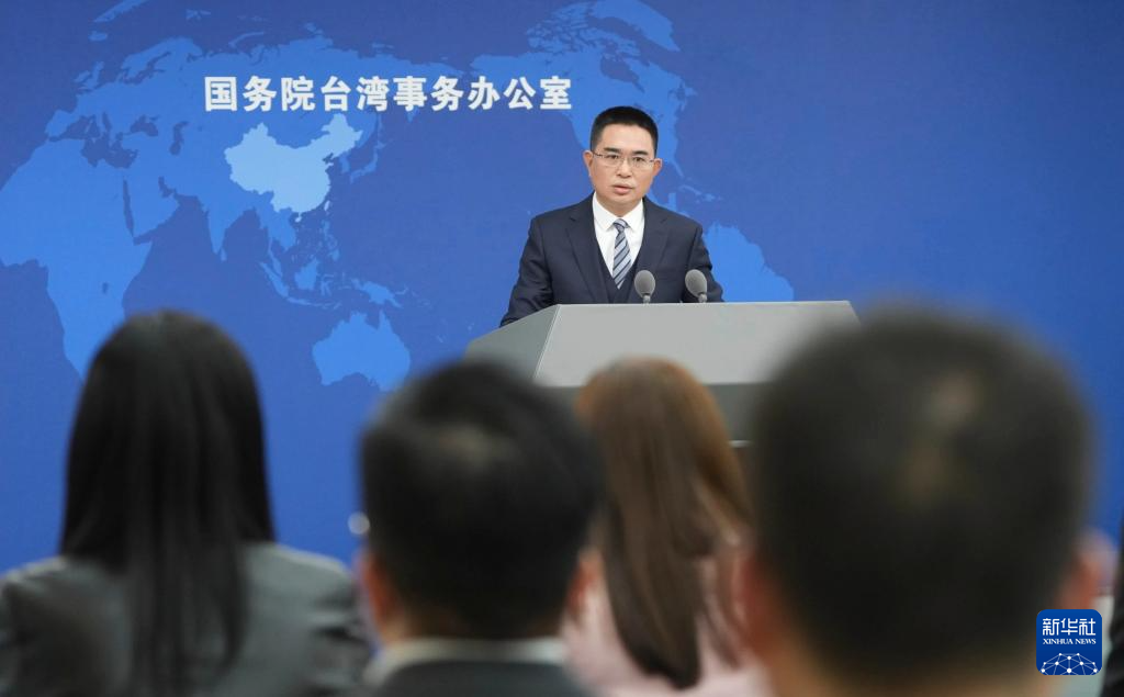 国台办：今年政府工作报告涉台内容充分体现三个“从未改变”