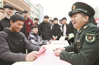 人口与征兵_征兵体检(2)