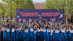 中国航天日丨《问天》带你走进孩子心中的航天梦！