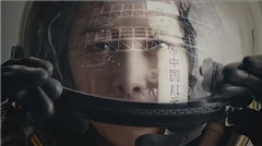 领略逐梦太空的超燃瞬间，致敬中国航天人！