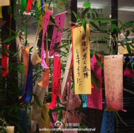 竹枝竹叶上的祈愿纸条