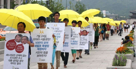 “世越号”事故100天 韩民众游行讨说法