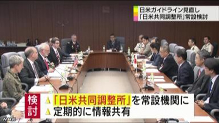 日美拟设立情报交换机构共同应对“紧急事态”