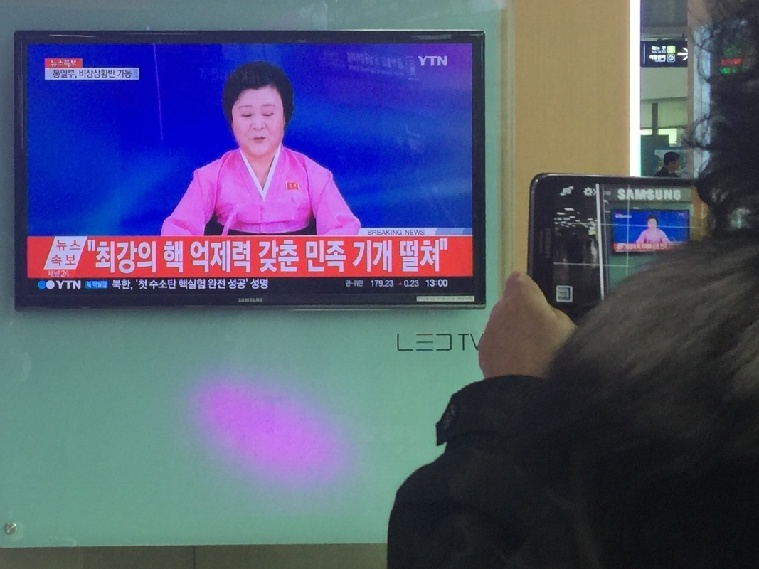 朝鲜宣布成功进行氢弹试验