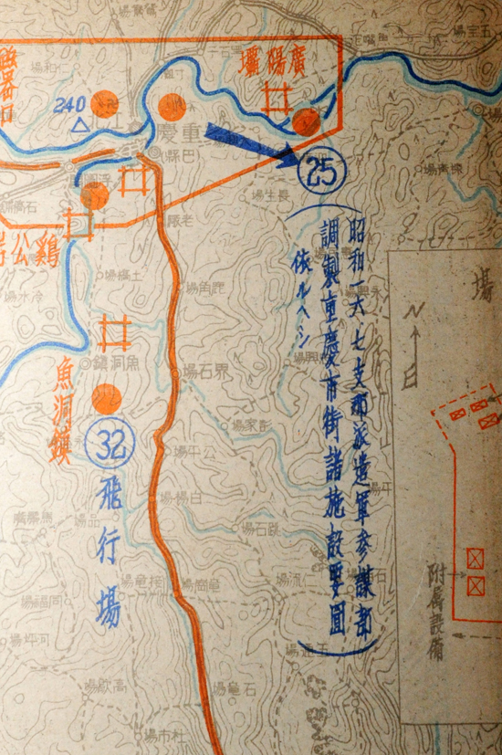 再添铁证!陕西公布千余张日军侵华军事地图 - 中国军网