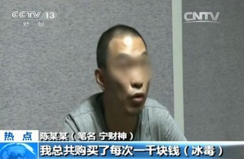 演员高虎吸毒被抓 盘点今年吸毒被抓的明星(组图)
