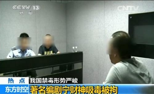 演员高虎吸毒被抓 盘点今年吸毒被抓的明星(组图)