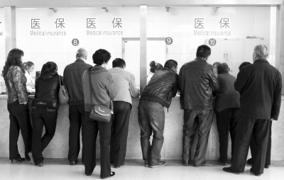 中央在京公务员有望入北京医保 估计约百万人