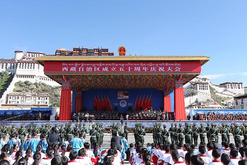 西藏自治区成立50周年庆祝大会举行