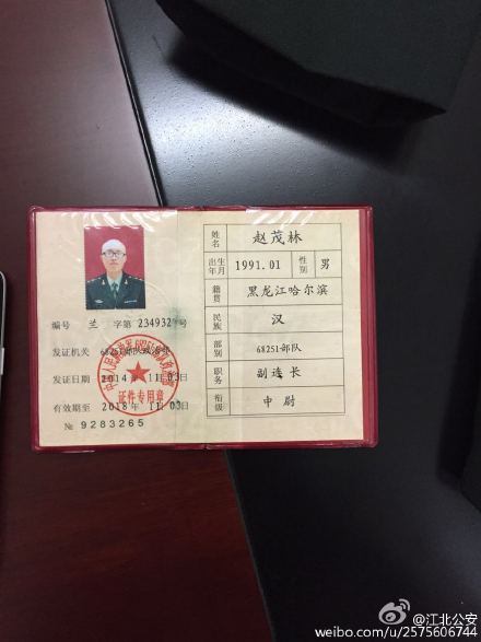 还记得前阵子那名在校园高调求婚红遍网络被揭秘疑似假军人的"兵哥哥"