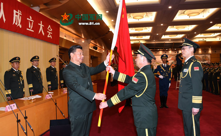 中央军委联勤保障部队成立 习近平授予军旗并