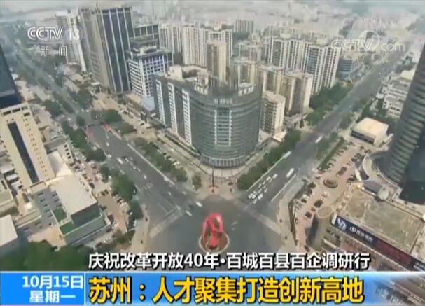 烟台与苏州经济总量对比_烟台大学(3)