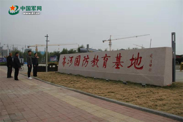 山东省齐河县国防教育基地建成启用