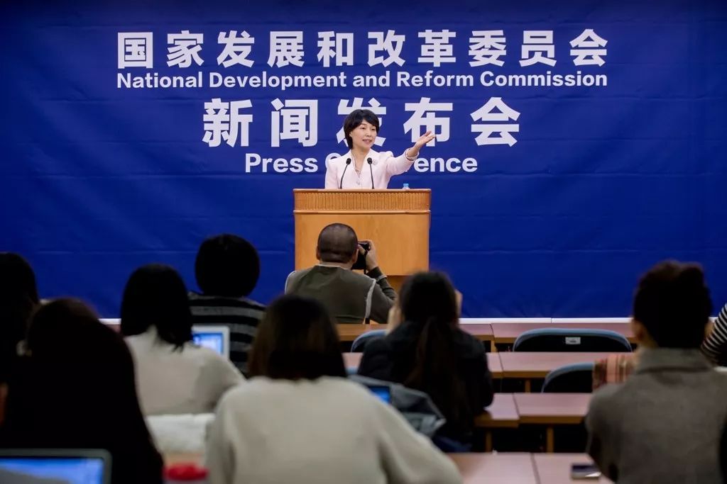 怎么样?怎么看?怎么办?国家发改委2019年首场新闻发布会为您解答