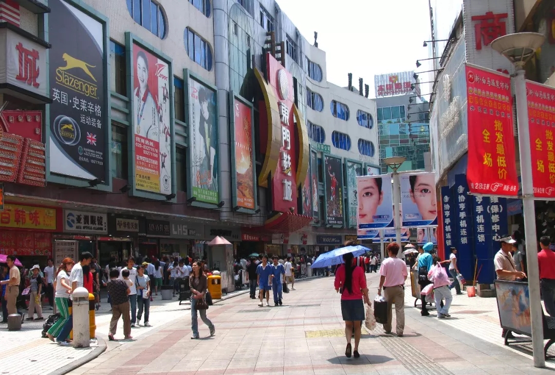 2006年 深圳市东门步行街