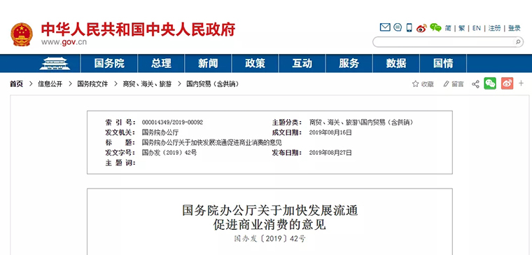国务院招聘_国资央企中智网络招聘提供1万余个职位