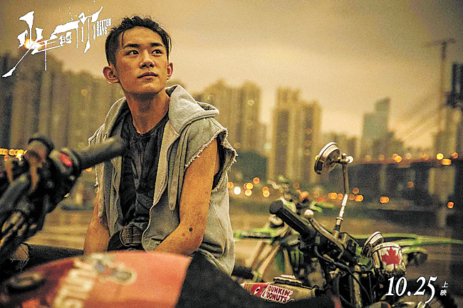 电影《少年的你》:为青春题材片注入现实思考