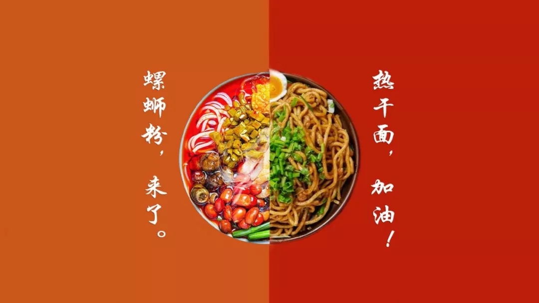 当螺蛳粉遇上热干面又一批民生物资坐火车到湖北啦