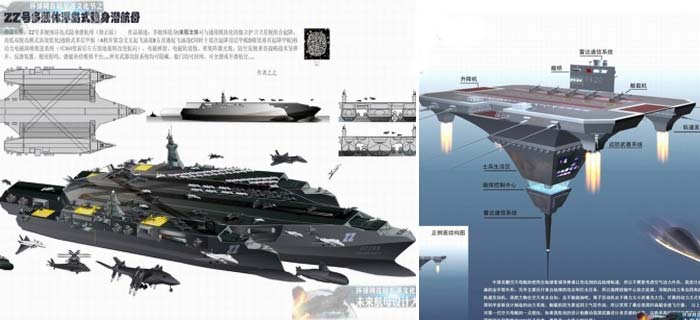 炫!网友设计的各类超级科幻的未来航母 2014-03-10   :00