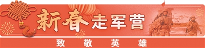新春走军营·致敬英雄丨海军某部官兵看望“人民楷模”感悟“钢铁战士”的英雄本色
