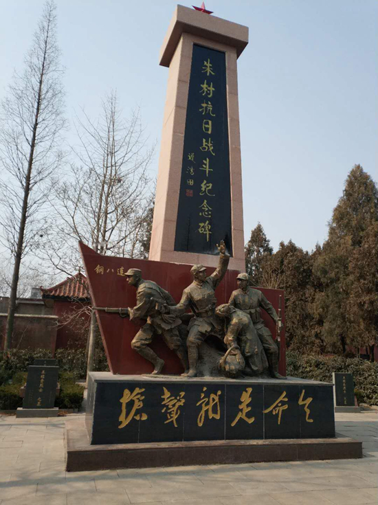 朱村抗日英雄纪念碑.吕骞 摄(来源:人民网)