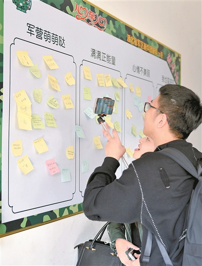 新兵团游来一条斗鱼