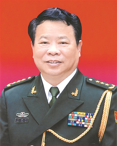 王建民同志逝世