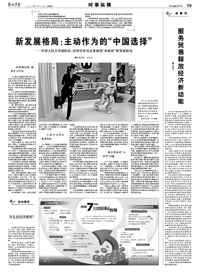 2020091010_brief.jpg