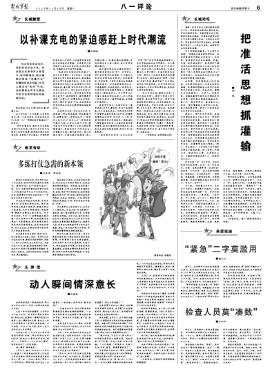 凑数人口_空白图片朋友圈凑数用