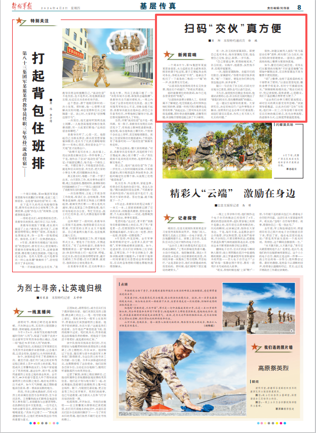 ScreenShot_2026-04-02_071852_637