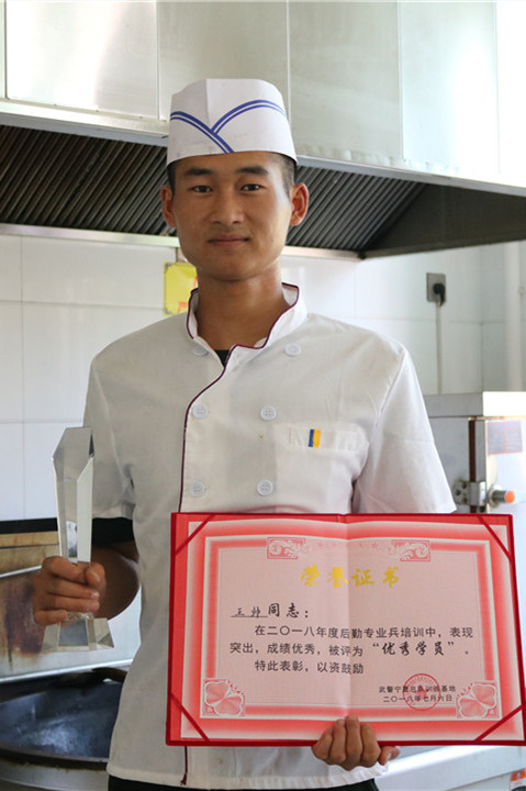 “灶房魔术师”