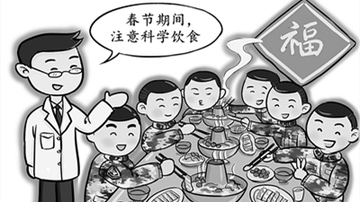 @战友，春节期间怎么吃？军医来给咱支招啦