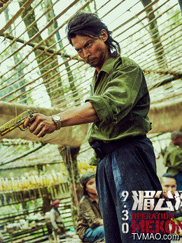 湄公河行动细节真实构建英雄故事