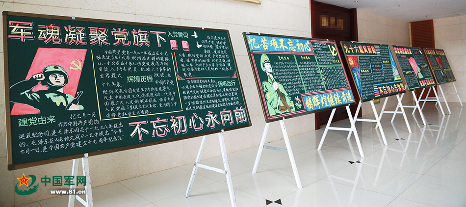 板报颜色搭配