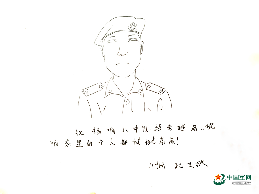 一组简笔画,勾勒出老兵的别样美