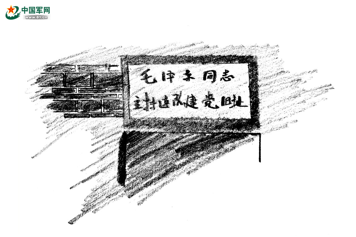 手绘丨把对井冈山的敬仰付之笔端,雕琢于心