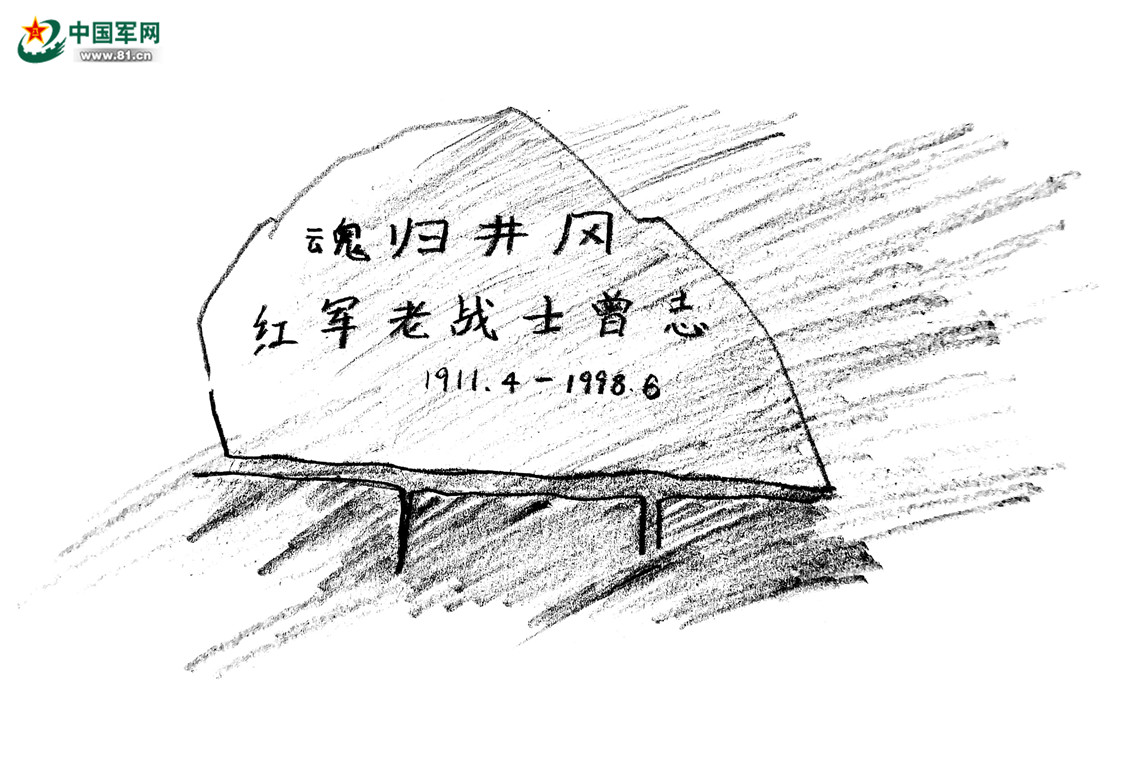 手绘丨把对井冈山的敬仰付之笔端雕琢于心