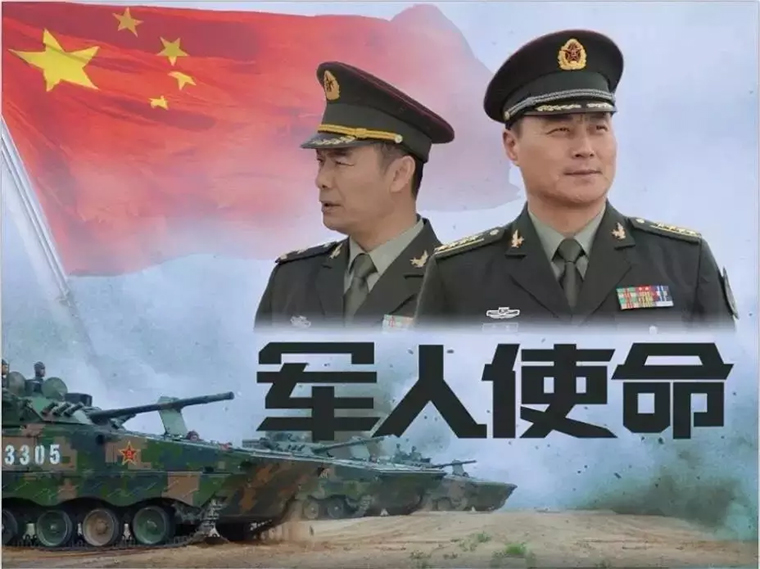 《军人使命》制片人希望给国内影视剧补钙补气