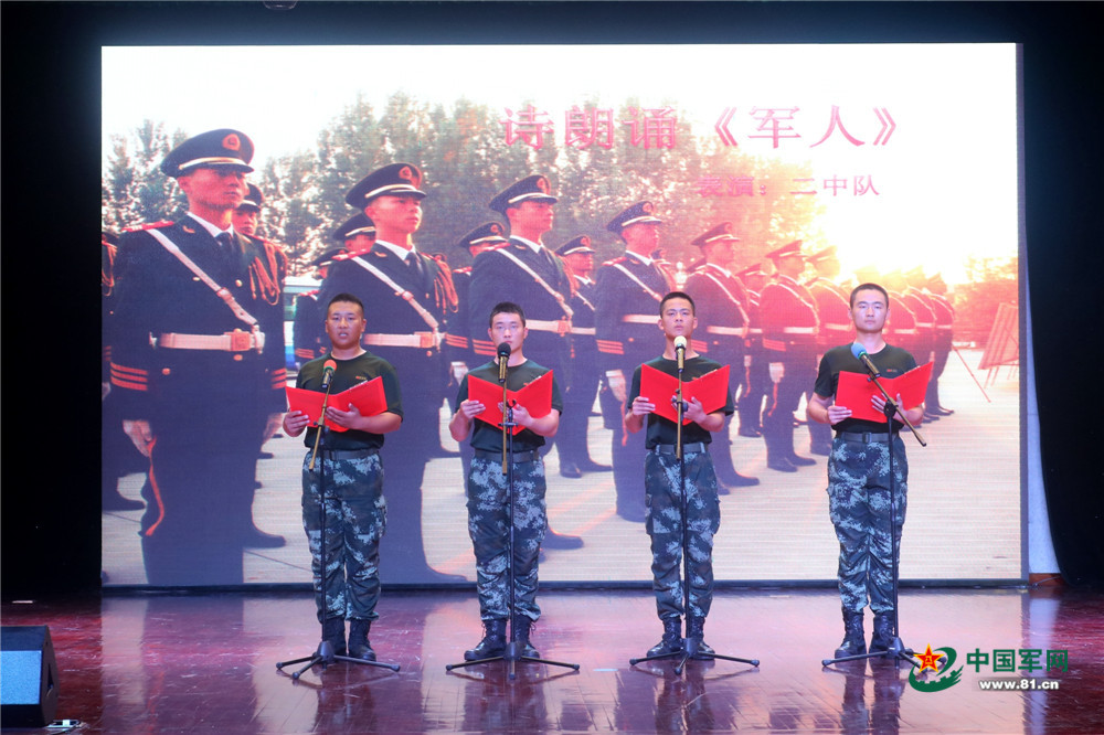 央视诗朗诵图片